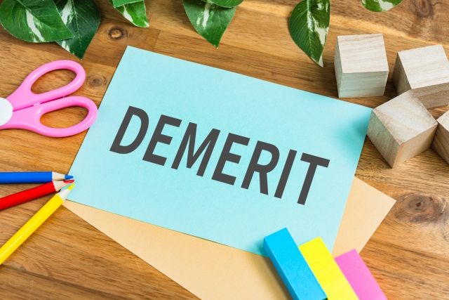 デメリット